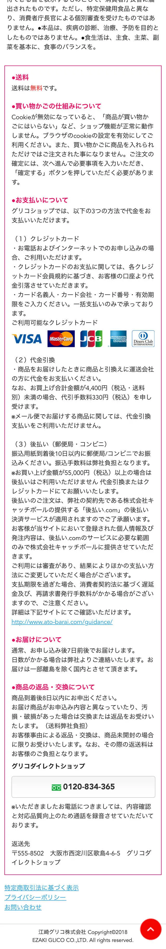 ヘスペリジン＆コラーゲンのLPデザイン（美容・スキンケア・香水／ベージュ系／キレイ系）スマホ版