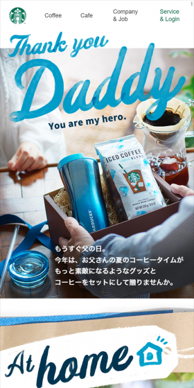 Father's Day is just around the corner. This year, why not give him a set of goods and coffee that will make his summer coffee time even more special?