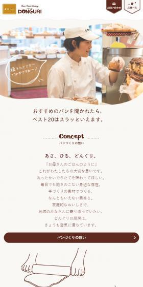 Creating a happy family gathering is also Donguri's work.