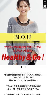 N.O.U Supplement