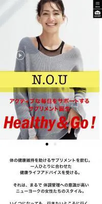 N.O.U　サプリメントのLPデザイン（健康・美容食品・サプリ／ホワイト系／シンプル系）スマホ版