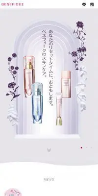ベネフィークのLPデザイン（美容・スキンケア・香水／パープル系／キレイ系）スマホ版