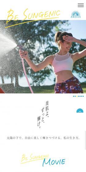美肌よ、ずっと、輝け。