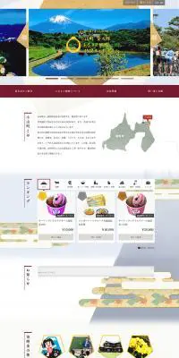 金太郎ふるさと納税特設サイトのLPデザイン（サービス・保険・金融／パープル系／和風系）PC版