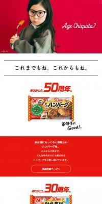 Good for your bento!