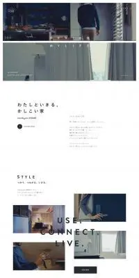 インテリジェントホームのLPデザイン（家電・パソコン・通信機器／ホワイト系／シンプル系）PC版