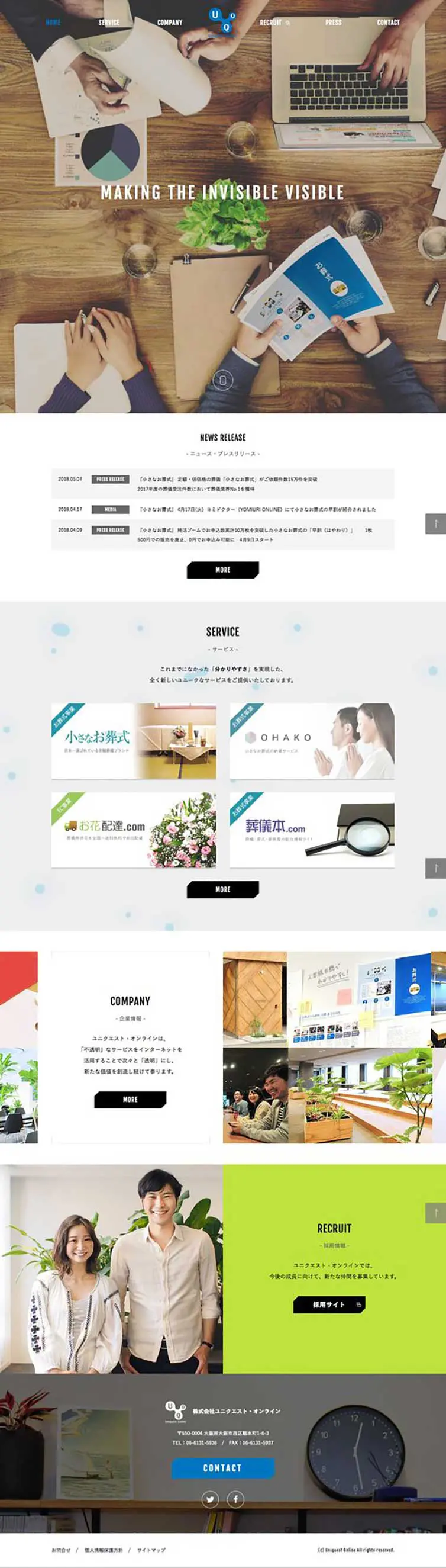 Uniquest Online Co., Ltd. LP design (Businesses, companies, stores / Shades of grey / Simple) PC version