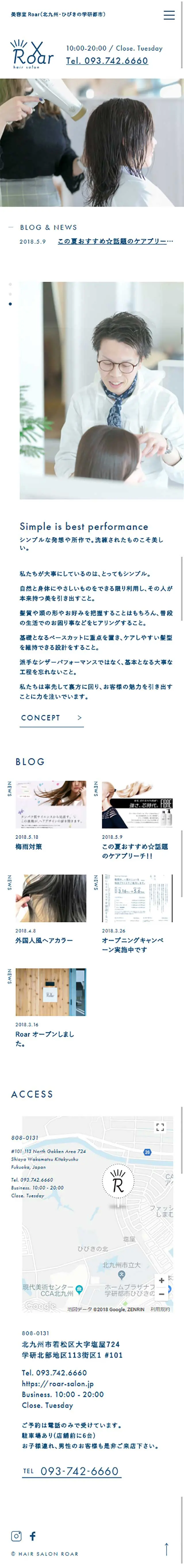 Hibikino Beauty Salon Roar - Roar LP design (Businesses, companies, stores / Shades of blue / Simple) Mobile version
