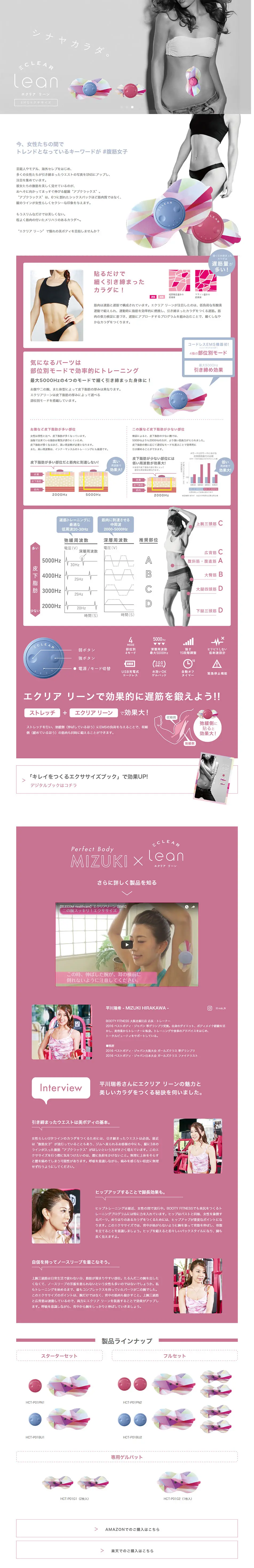 ECLEAR lean LP design (pc / Shades of grey / Simple) PC version