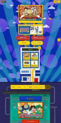 ポチっと発明ピカちんキットのLPデザイン（TV・映画・アニメ／カラフル系／にぎやか系）PC版