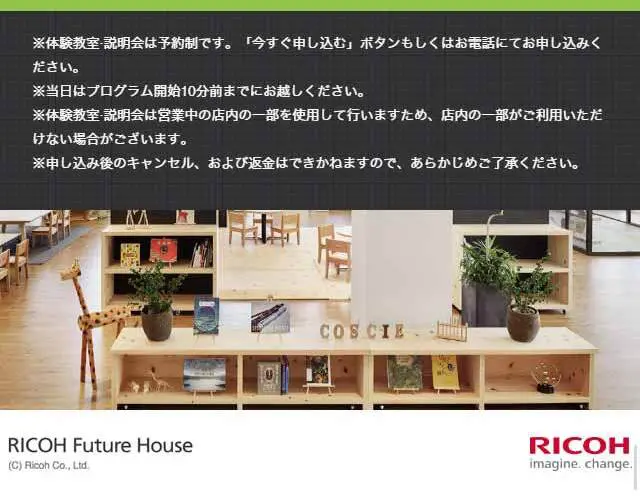 KosaiE LP design (Services, Insurance, and Finance / Multi-color type / Lively type) Mobile version