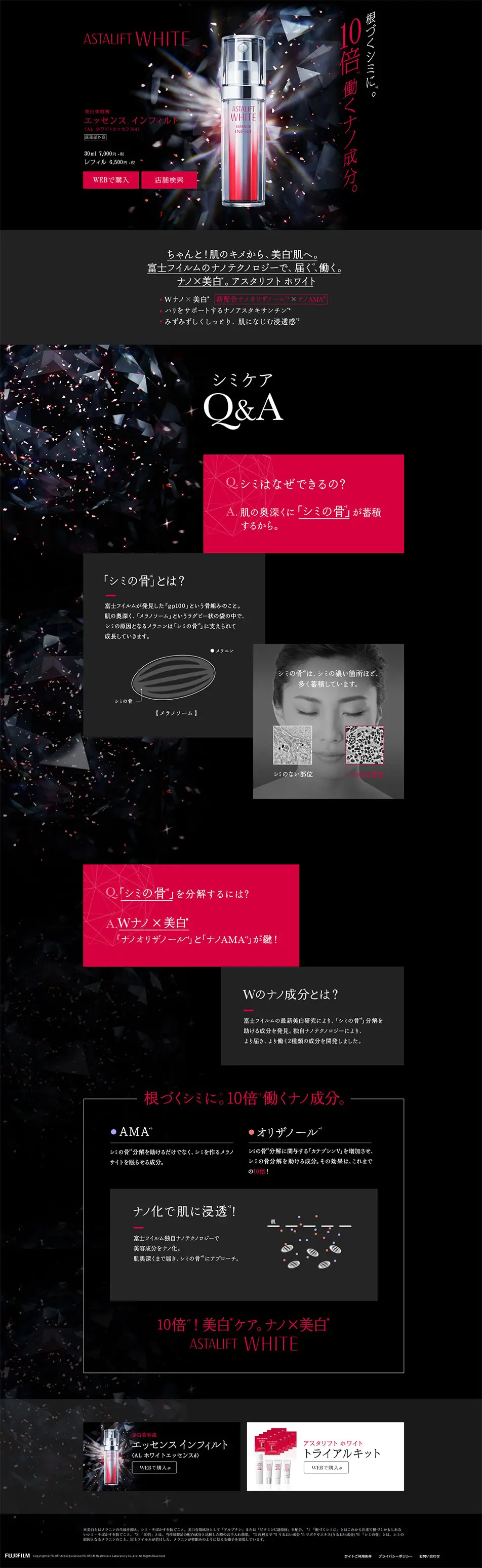 ASTALIFT White LP design (Beauty, Skincare, Fragrance / Pink shades / Refined style) PC version