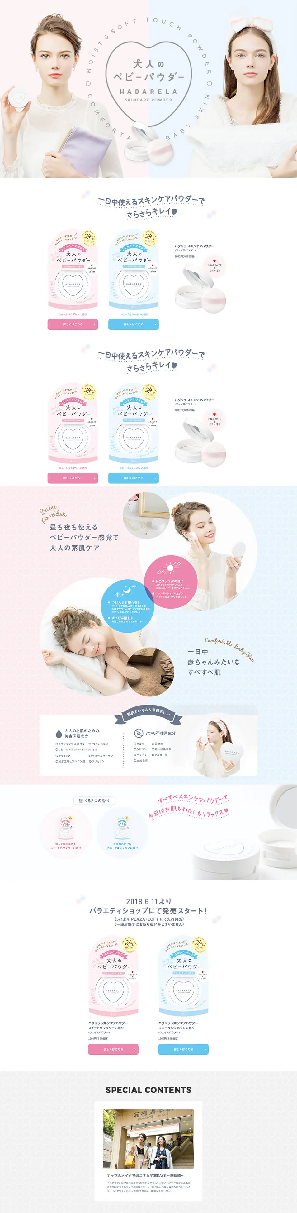 Hadalila LP design (Skincare, Bodycare, Haircare / Pink shades / Cute style) PC version