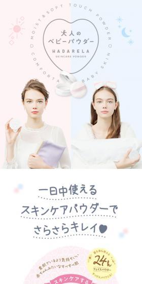 Adult Baby Powder