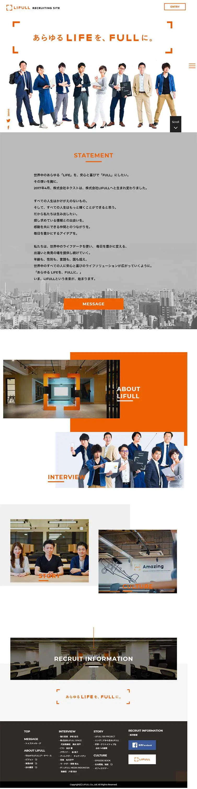 LIFULL Co., Ltd. Recruitment Site LP design (Recruitment and Hiring / Orange tones / Simple) PC version