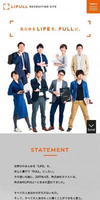 LIFULL Co., Ltd. Recruitment Site