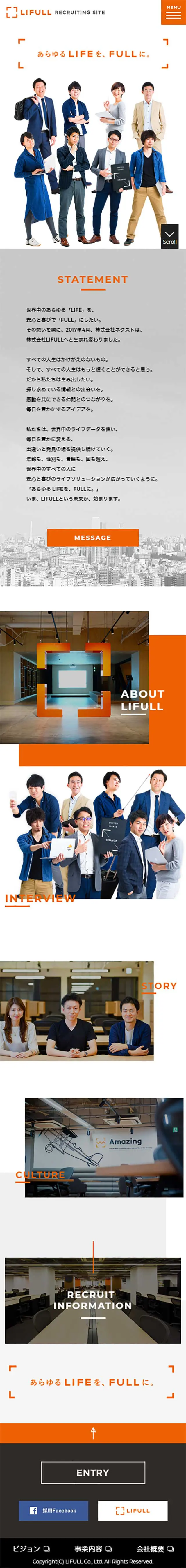 LIFULL Co., Ltd. Recruitment Site LP design (Recruitment and Hiring / Orange tones / Simple) Mobile version