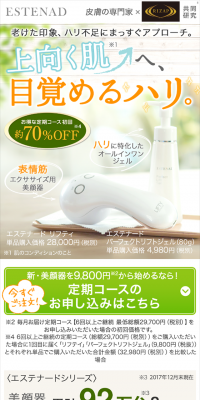 Facial Device Estenad Lifty