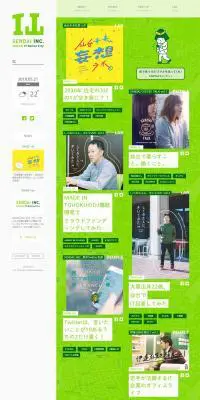 SENDAI INC.のLPデザイン（イベント・キャンペーン・体験／グリーン系／マンガ・イラスト系）PC版