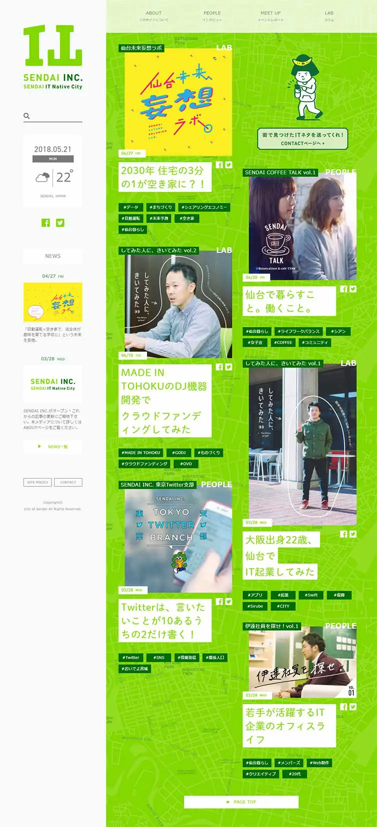 SENDAI INC.のLPデザイン（イベント・キャンペーン・体験／グリーン系／マンガ・イラスト系）PC版