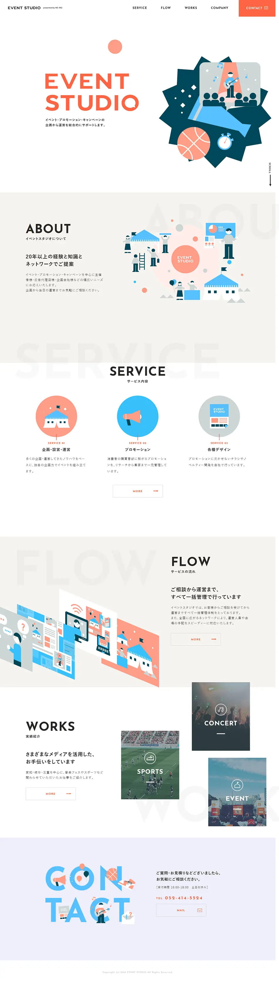 EVENT STUDIO LP design (Services, Insurance, and Finance / White-based / Simple) PC version