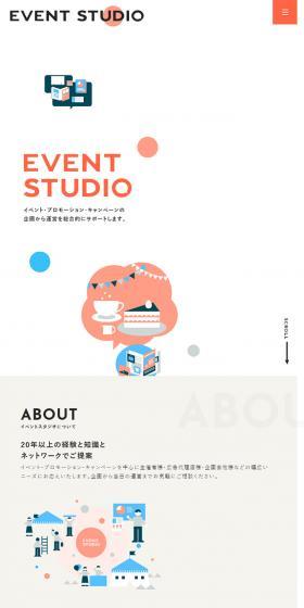 EVENT STUDIOのLPデザイン（サービス・保険・金融／ホワイト系／シンプル系）スマホ版