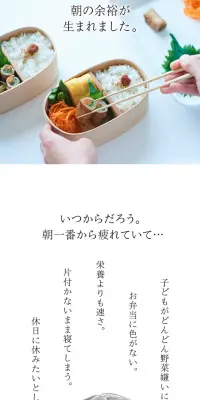 テアニンゼリーのLPデザイン（健康・美容食品・サプリ／ホワイト系／シンプル系）PC版
