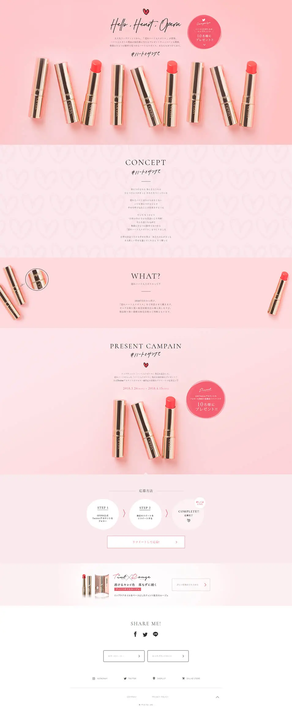 Find the heart LP design (Cosmetics, makeup, and contact lenses / Pink shades / Cute style) PC version