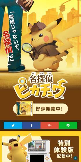 I'm not just a detective, I'm a great detective!
