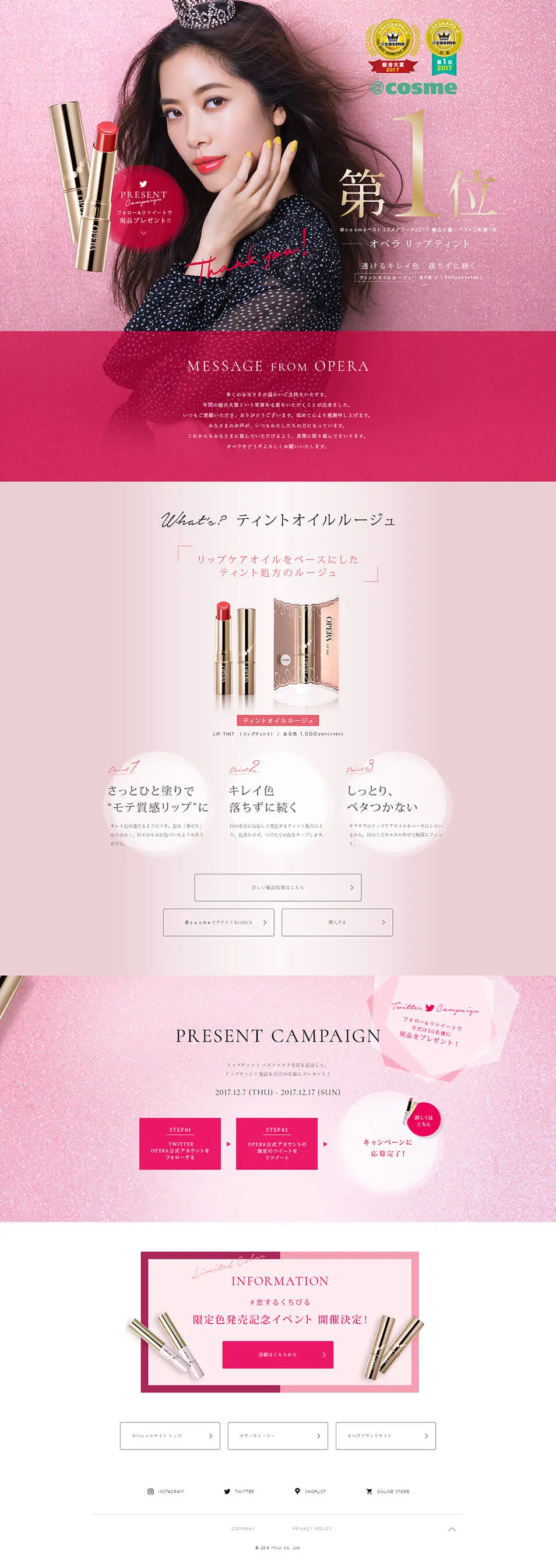 Special Information LP design (Cosmetics, makeup, and contact lenses / Pink shades / Cute style) PC version