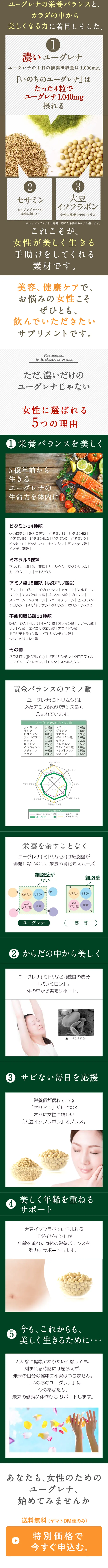 Good Night 27000 LP design (Health and Beauty Foods and Supplements / Shades of blue / Refined style) Mobile version