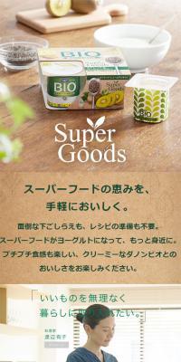 Super Goods