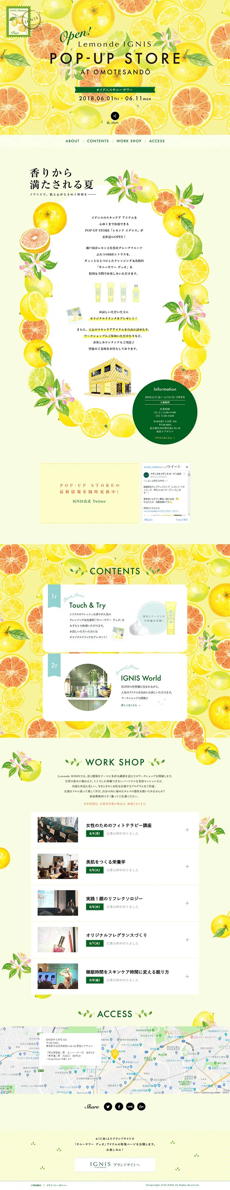 Lemonde IGNIS LP design (Beauty, Skincare, Fragrance / yellow / Cute style) PC version