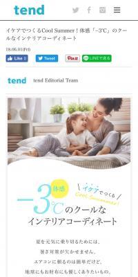 tend