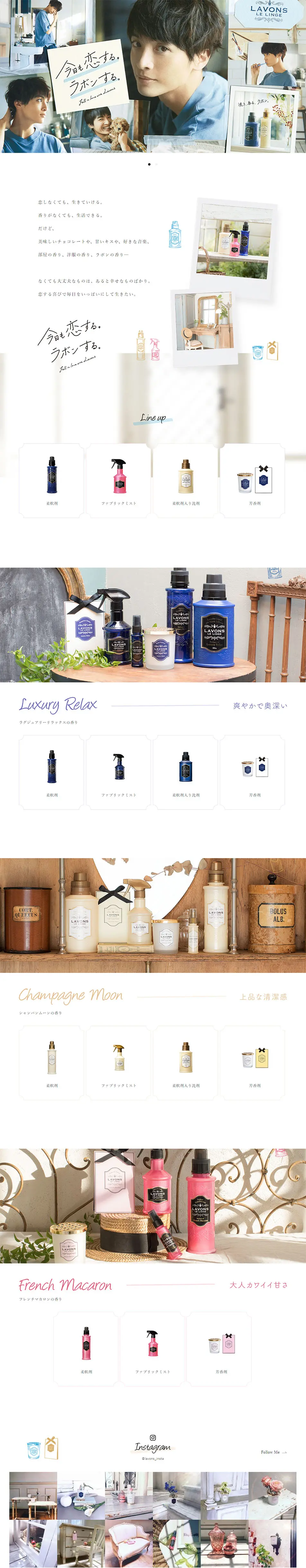 LAVONS LP design (goods / Shades of blue / Simple) PC version