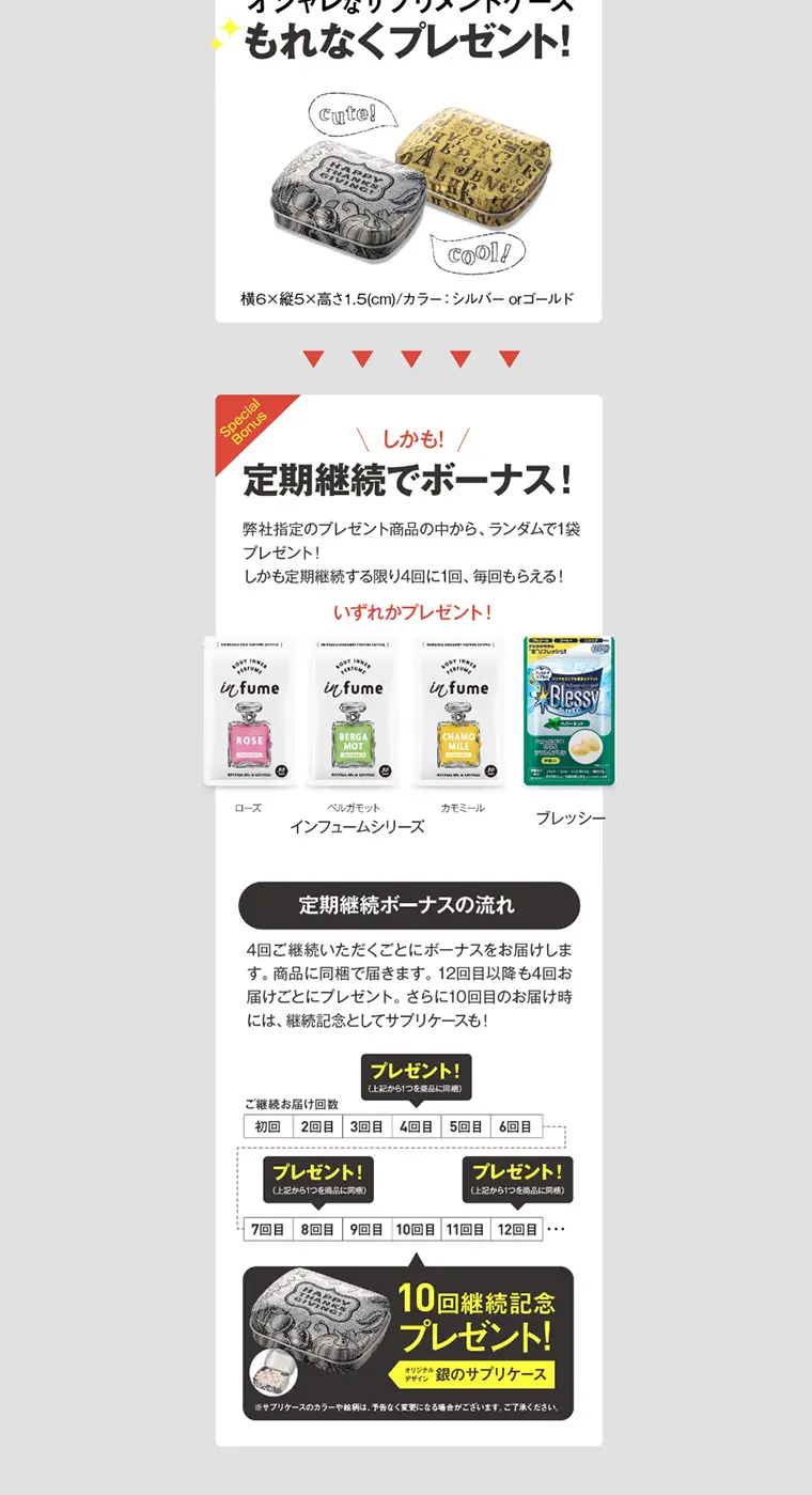リボディ25000のLPデザイン（健康・美容食品・サプリ／ベージュ系／信頼・安心系）PC版