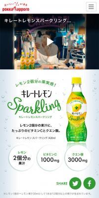 Chelated Lemon Sparkling