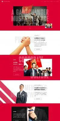 ジャパンインベスターパートナーズ採用サイトのLPデザイン（求人・採用関連／ブラック系／力強い系）PC版