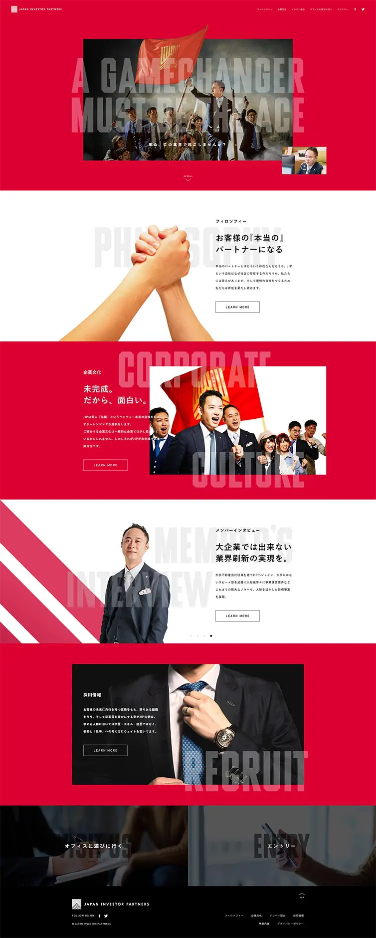Japan Investor Partners Recruitment Site LP design (Recruitment and Hiring / Black-colored / Strong) PC version