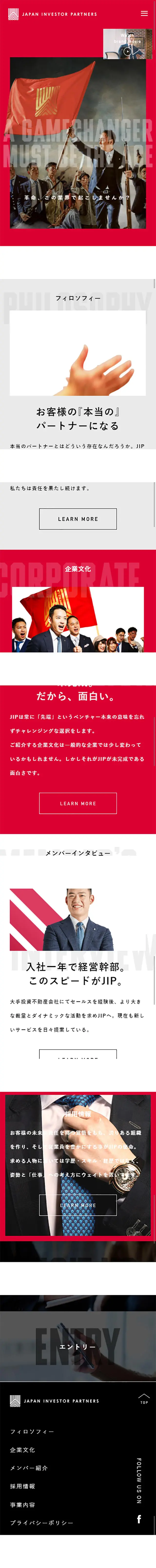 Japan Investor Partners Recruitment Site LP design (Recruitment and Hiring / Black-colored / Strong) Mobile version