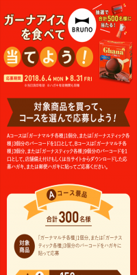 A new Choco Pie experience, the Fresh Choco Pie Specialty Store
