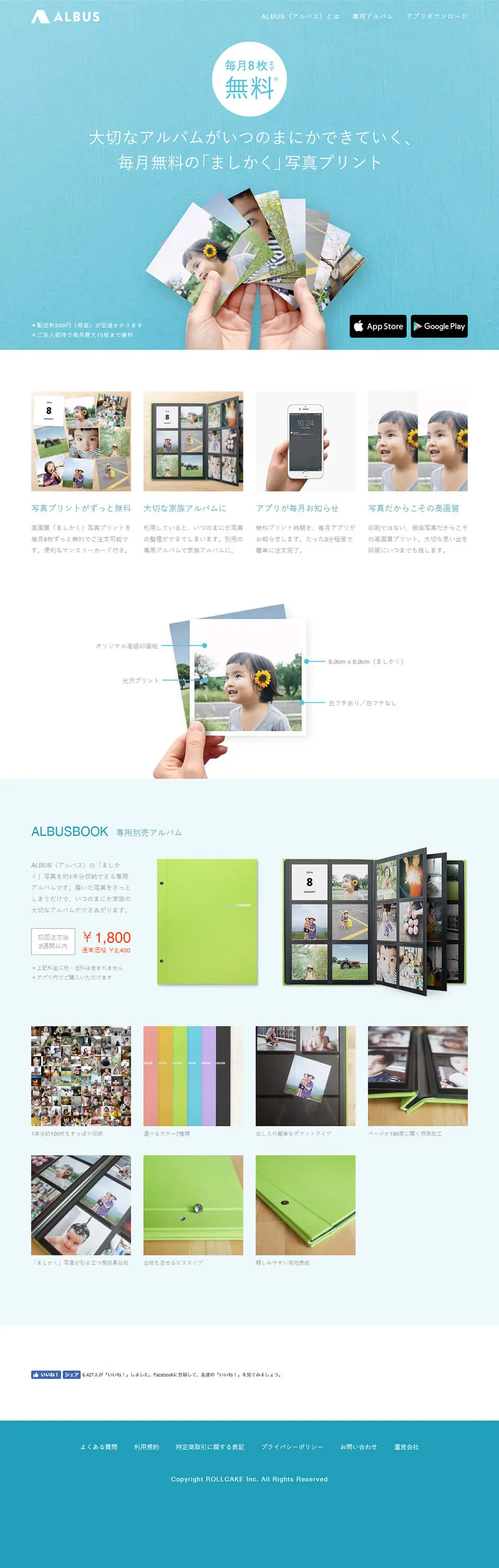 ALBUS LP design (Services, Insurance, and Finance / Shades of blue / Cute style) PC version