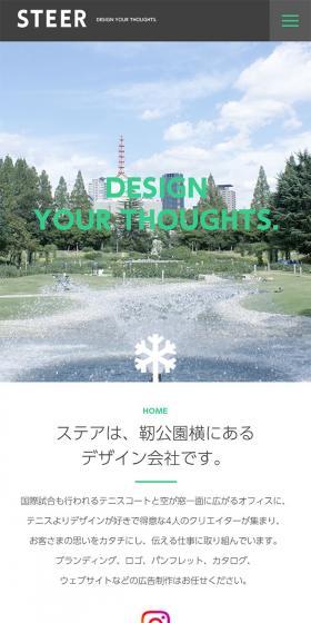 DESIGN YOUR THOUGHTS.