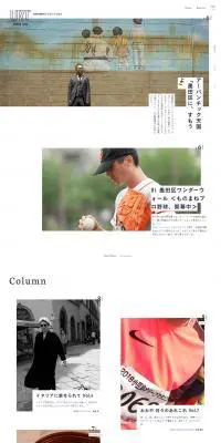 URBAN TUBEのLPデザイン（企業・会社・お店／ホワイト系／シンプル系）PC版