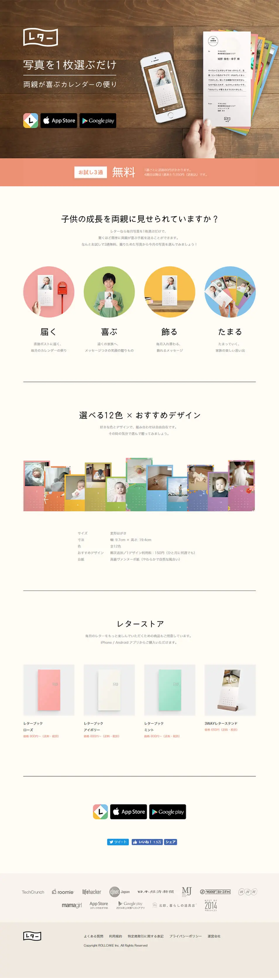 Letter LP design (Services, Insurance, and Finance / Beige tones / Simple) PC version