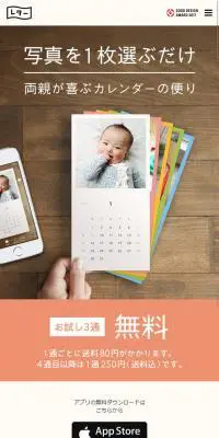 Letter LP design (Services, Insurance, and Finance / Beige tones / Simple) Mobile version
