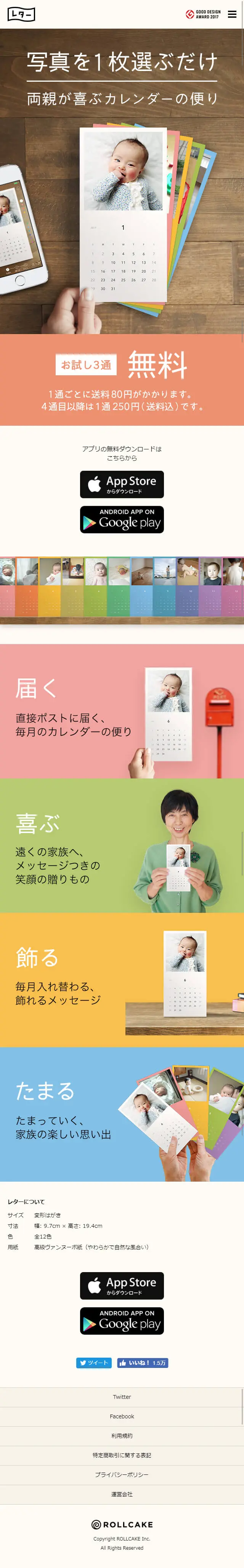 Letter LP design (Services, Insurance, and Finance / Beige tones / Simple) Mobile version