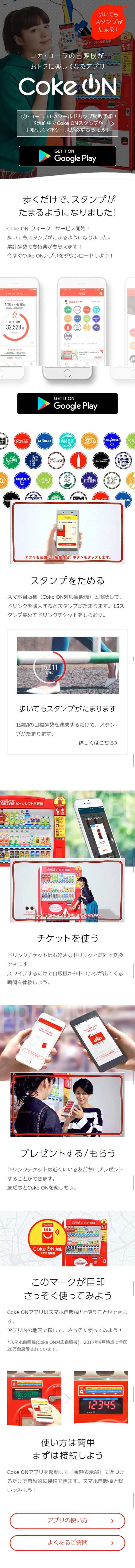 Get a free gift with 15 purchases! Campaign LP design (Internet service / Red tones / Refined style) Mobile version