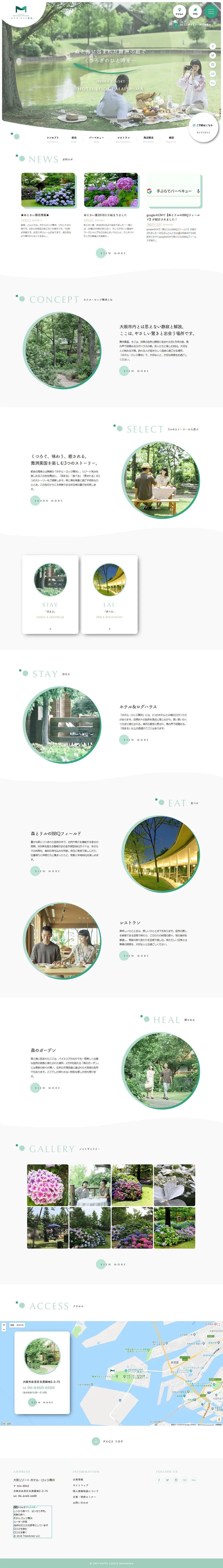 Hotel Lodge Maishima LP design (Services, Insurance, and Finance / White-based / Refined style) PC version