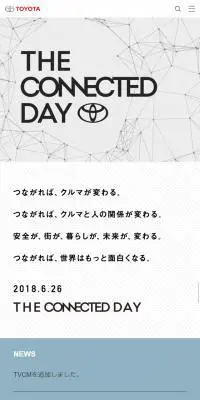 トヨタ THE CONNECTED DAYのLPデザイン（サービス・保険・金融／ホワイト系／アート・芸術系）スマホ版